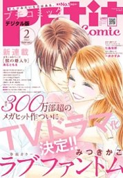 電子書籍 コミック 小説 実用書 なら ドコモのdブック