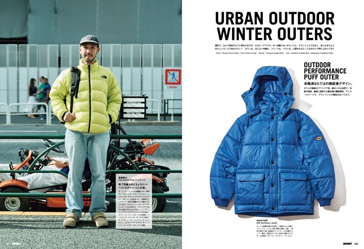 URBAN OUTDOOR WINTER OUTERS
