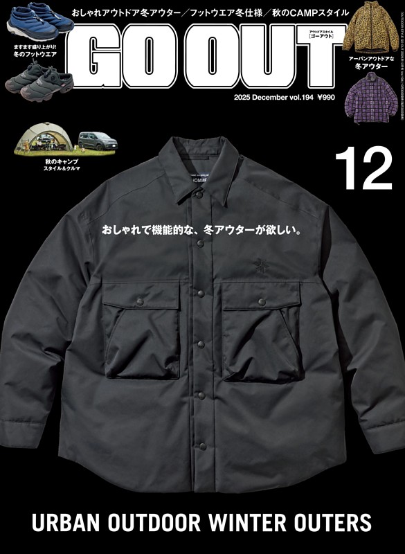 GO OUT 2025年12月号 Vol.194