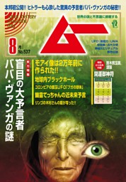 ②World English 2A 2B　ナショナル ジオ グラフィック　目次 ②World English 2A 2B ナショナル ジオ グラフィック 目次