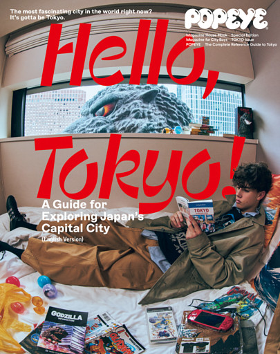 POPEYE Special Edition Hello, Tokyo!（English Version）