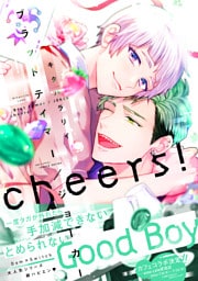 ブラットテイマー/ジョーカー cheers！【特典ペーパー付】