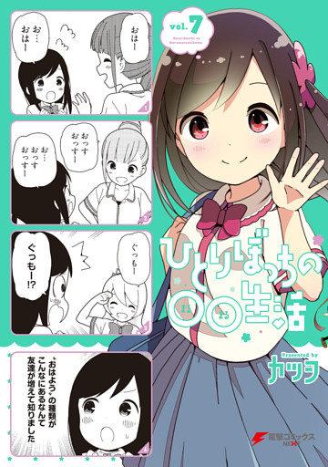 電子書籍 コミック 小説 実用書 なら ドコモのdブック