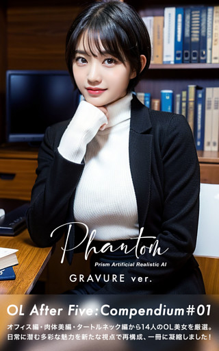 Phantom OL After Five:Compendium #01 GRAVURE ver.