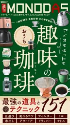 dマガジン | 2,400誌を超える最新の人気雑誌が月額580円(税込)で
