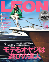 LEON 2024年2月号