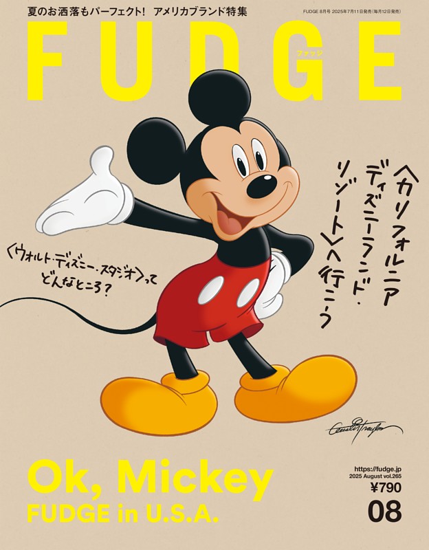 Fudge 雑誌 22冊 FUDGE -ファッジ- 2025年2月号 Vol.259