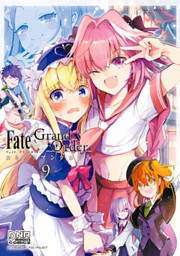 Fate Grand Order コミックアンソロジー Vol 9 電子書籍 コミック 小説 実用書 なら ドコモのdブック