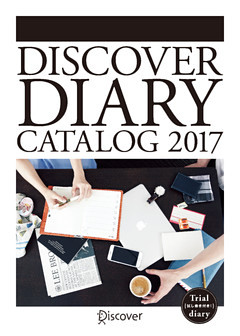 DISCOVER DIARY CATALOG 2017