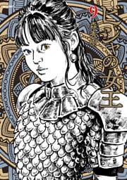 ビジャの女王 （9）