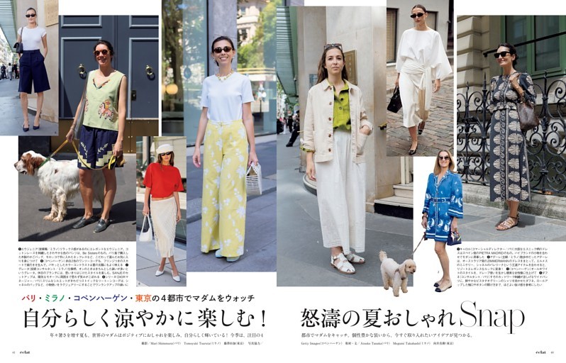 自分らしく涼やかに楽しむ！ 怒濤の夏おしゃれSnap