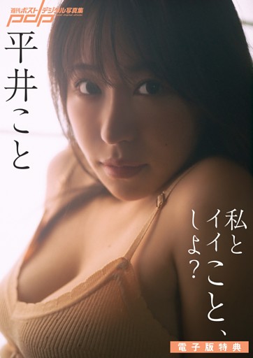 冴木柚葉 L判生写真 20枚 32 冴木柚葉 L判生写真 20枚 32