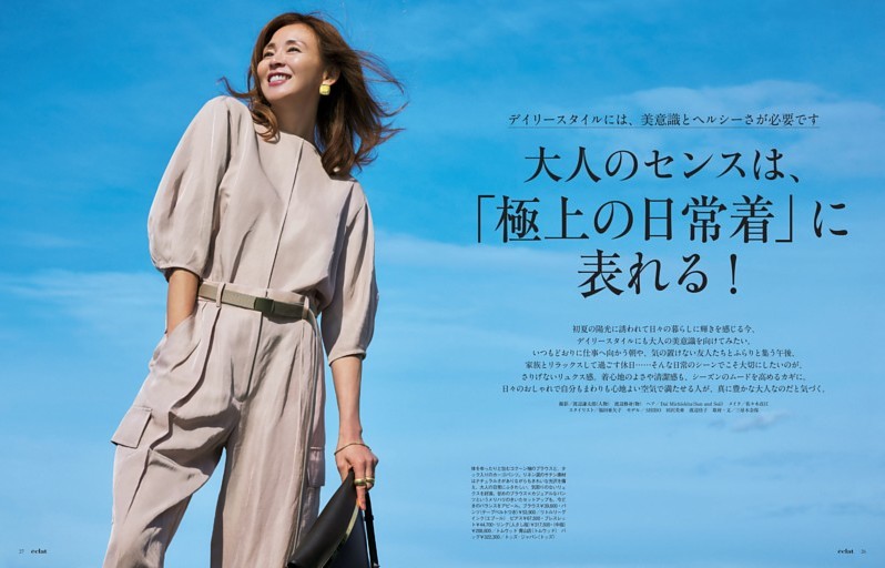 大人のセンスは、「極上の日常着」に表れる！