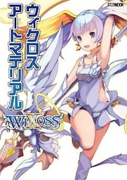 ウィクロスアートマテリアル