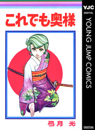 甘い生活 2nd Season 15 電子書籍 コミック 小説 実用書 なら ドコモのdブック