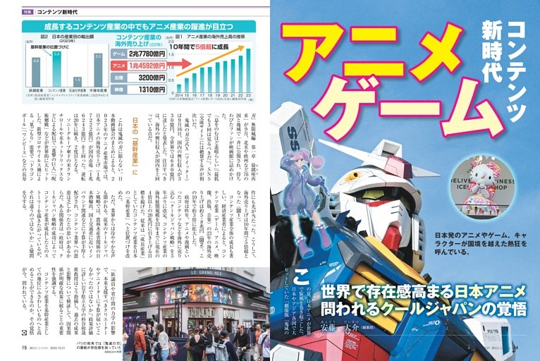 〔特集〕コンテンツ新時代　世界で存在感高まる日本アニメ　問われるクールジャパンの覚悟＝安藤大介