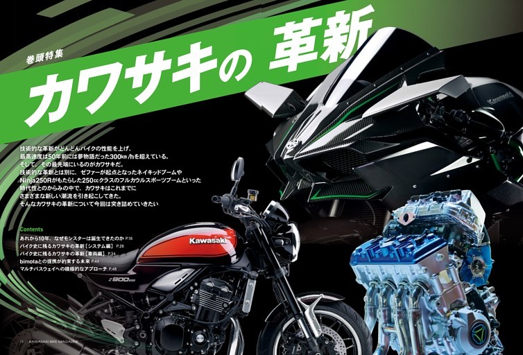 CLOSE UP 高木雄也（Hey！ Say！ JUMP） 妖美な無邪気さ。 (anan) | d