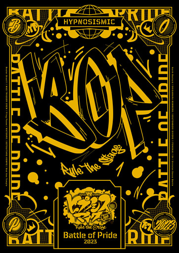 『ヒプノシスマイク -Division Rap Battle-』Rule the Stage -Battle of Pride 2023- パンフレット【電子版】