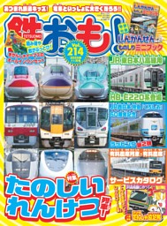 いぬのきもち　2014年6月号vol.145 いぬのきもち 2014年6月号vol.145 いぬのきもち 2014