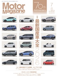 GENROQの最新号 | dマガジンなら2,400誌以上の人気雑誌が読み放題！