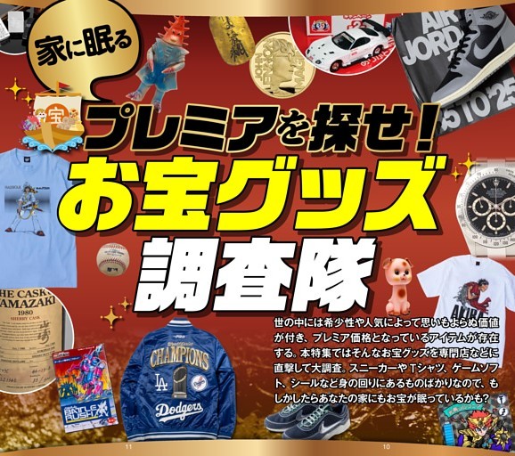 天才アーティスト伝説」 加藤和彦と元妻「ミカ」の真実 (週刊新潮) | d