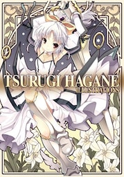 蔓木鋼音イラストレーションズ