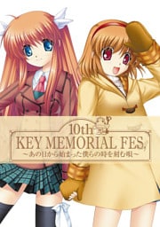 Key10th MEMORIAL FES. パンフレット