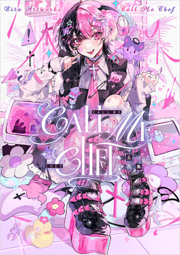 Call me chef ゑいた画集