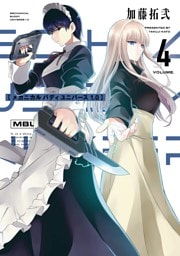 メカニカル バディ ユニバース 1.0 (4)