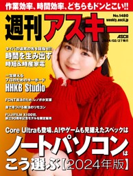 週刊誌 Mone 51fjMZA89TL._AC_SY200_QL15_.jpg