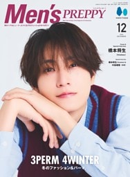 Men's PREPPY 2026年12月号