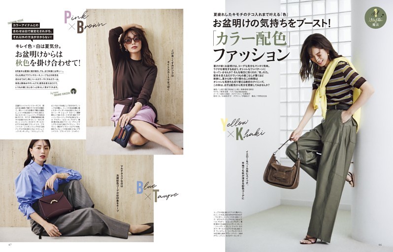 LOVE 野口衣織 かわいいメイクがしたい日のハウツー (ムック・増刊