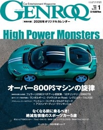 GENROQ 2026年1月号