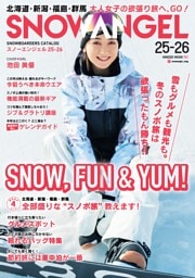 SNOW ANGEL 25-26