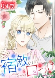 ハーレクインコミックス セット　2026年 vol.1104