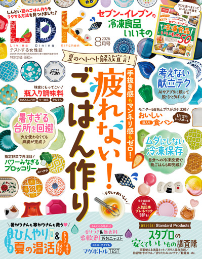 LDK