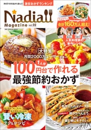 Nadia magazine vol.02