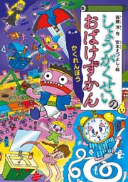 電子書籍 コミック 小説 実用書 なら ドコモのdブック