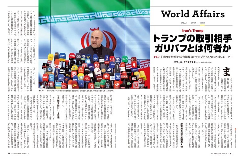 イラン　トランプの取引相手ガリバフとは何者か