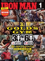 IRONMAN 2026年1月号