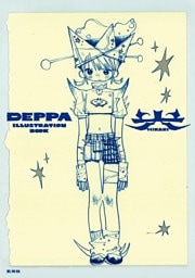 DEPPA ILLUSTRATION BOOK 光
