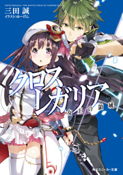 無名の最強魔法師 電子書籍 コミック 小説 実用書 なら ドコモのdブック