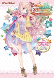 メルルのアトリエ ～アーランドの錬金術士３～ ザ・コンプリートガイド[PS3&PS Vita対応版]