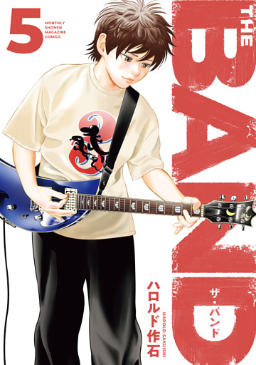 ＴＨＥ　ＢＡＮＤ（５）