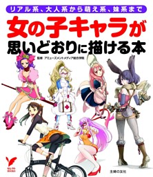 電子書籍 コミック 小説 実用書 なら ドコモのdブック