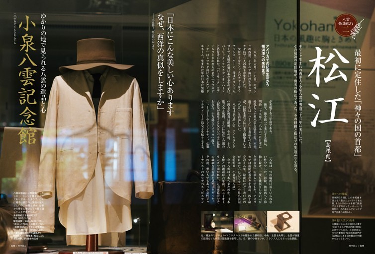 特集】就航30周年偉大なるボーイング777 (月刊エアライン) | d