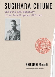 Sugihara Chiune: The Duty and Humanity of an Intelligence Officer