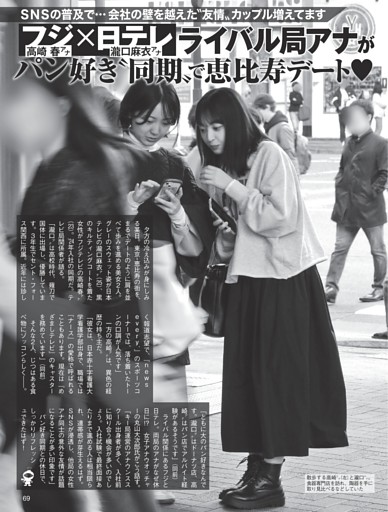 中居正広＆国分太一 悪い意味で…」国分太一と中居正広氏の騒動に共通すること 粗品の視点に