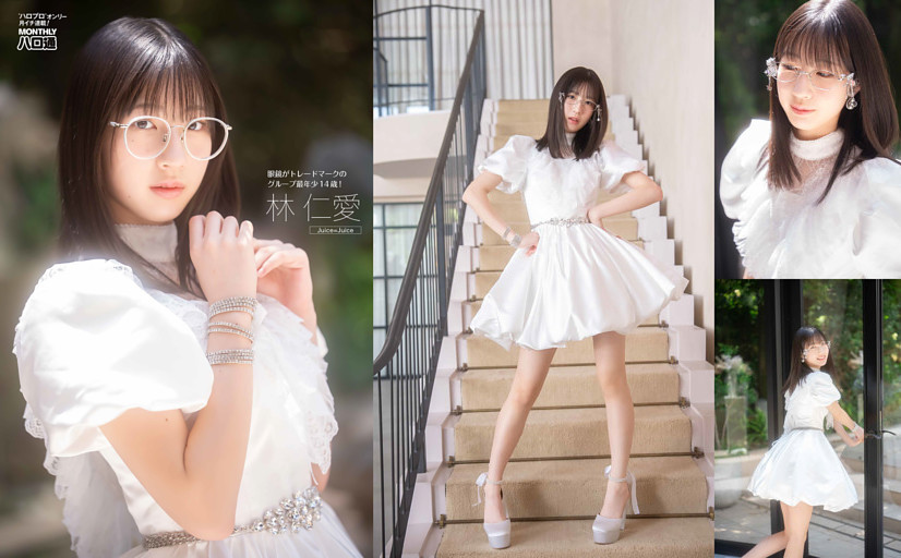 山下智久 (美的) | dマガジン
