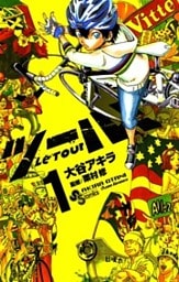 ツール！（１）